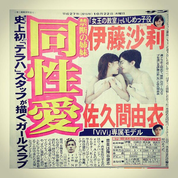 武子直輝 女性の同性愛をテーマにした連続ドラマ トランジットガールズ が11月7日スタート 記念すべき第1話ゲストとして出演させて頂きます 是非ご覧下さいませ トランジットガールズ 武子直輝 T Co W4pfw06cy2 Twitter