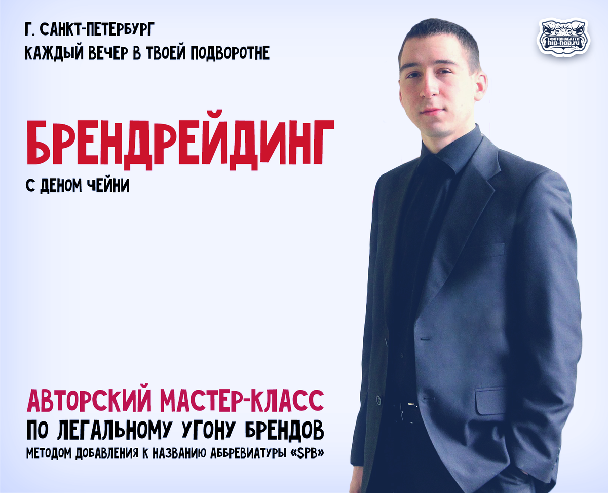 Стань успешным, не вынимая рук из карманов!
<a href="/DenCheney/">Ден Чейни</a> <a href="/slovoproject/">SLOVO Project</a>