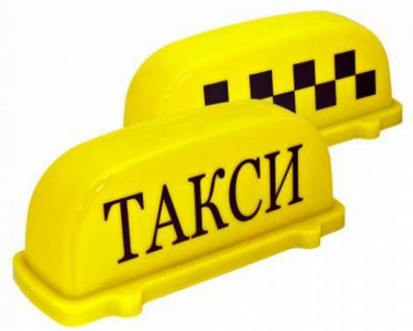 🚖 ХОЧЕШЬ УСТРОИТЬСЯ ВИРТУАЛЬНЫМ ТАКСИСТОМ? 🚖
💰💰💰 ДЕНЬГИ с доставкой на дом➡➡➡goo.gl/mkQNM5
#заработок