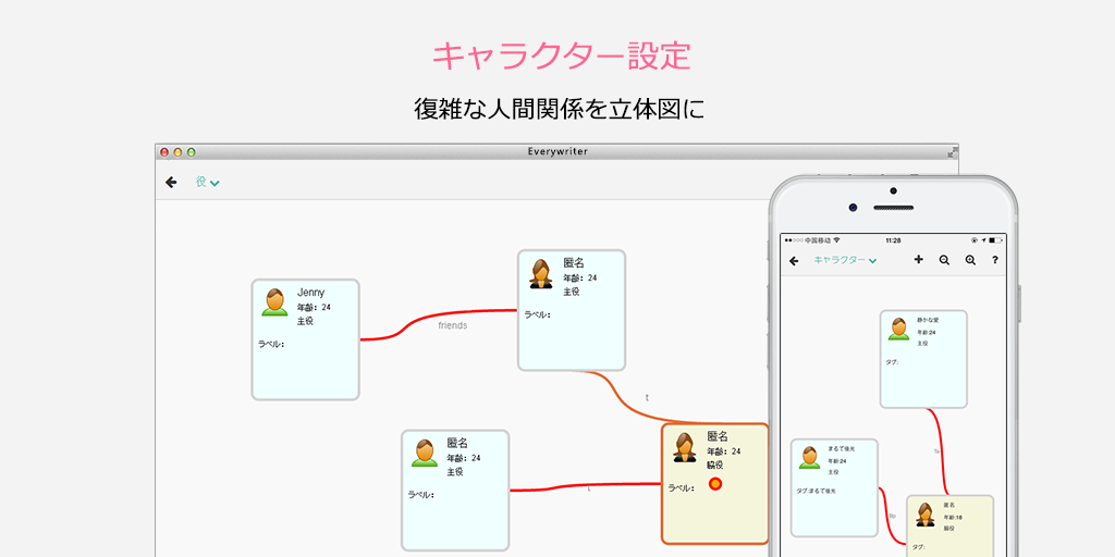 ciiat_com's tweet photo. Everywriter - 小説や長文の創作を助けるスマートなツール,長時間の思考が必要な長文の創作に適している、長編、中編小説や論文、長いコメントなどの複雑な内容。https://t.co/cElRvjJJlu https://t.co/yJ4g1J7TL8