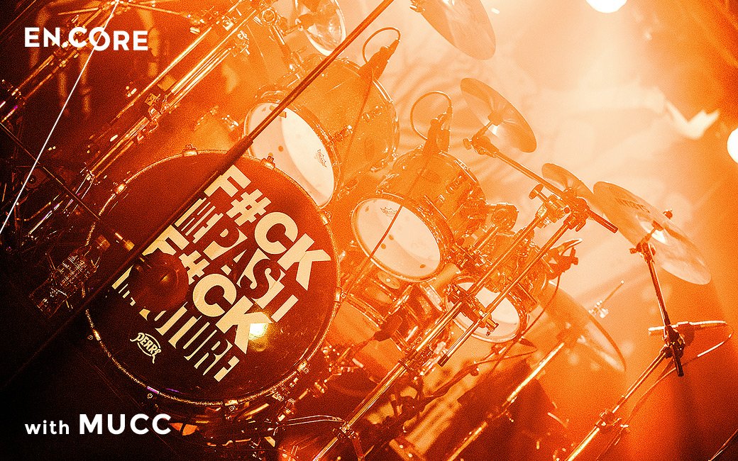 EncoreRocksYou's tweet image. ROCK RIGHT HERE, RIGHT NOW! @muccofficial concert reports at en-core.rocks/?story=85 #MUCC #concertreport