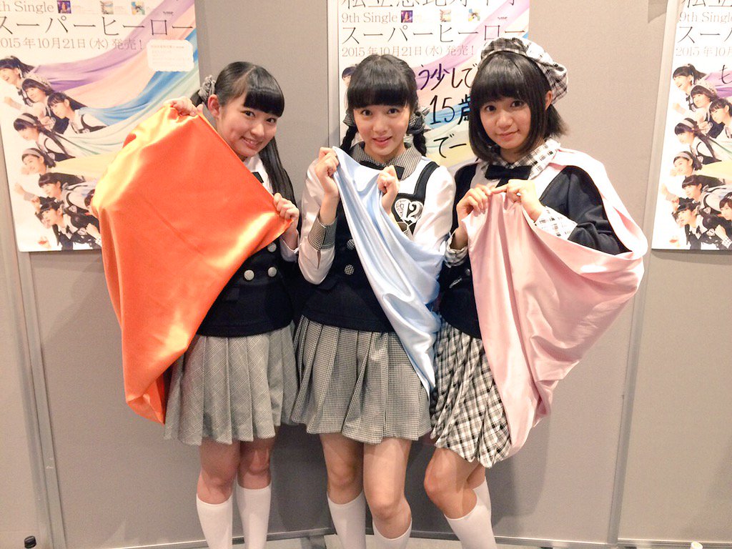 Shibuya Tsutaya Music Movie A Twitter イベント 本日の私立恵比寿中学さんのイベントに参加いただいた皆様ありがとうございました 終了後のお写真です 星名美怜さん 柏木ひなたさん 中山莉子さんに来ていただきました 本当に可愛い エビ中 スーパー Shibuya Tsutaya Music Movie A Twitter イベント 本日の私立恵比寿中学さんのイベントに参加いただいた皆様ありがとうございました 終了後のお写真です 星名美怜さん 柏木ひなたさん 中山莉子さんに来ていただきました 本当に可愛い エビ中 スーパー