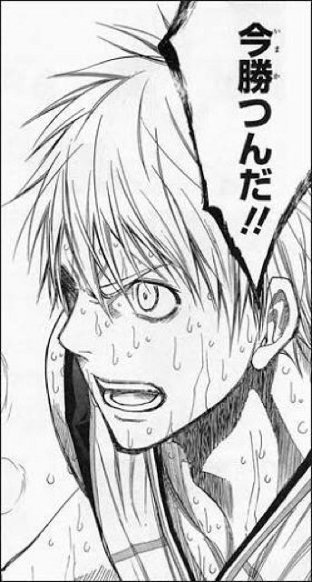 黒子のバスケ ストーリー ネタバレあり 感想 無料試し読み