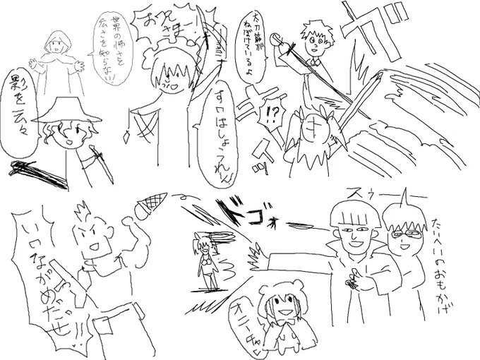 落第騎士の絵チャ 