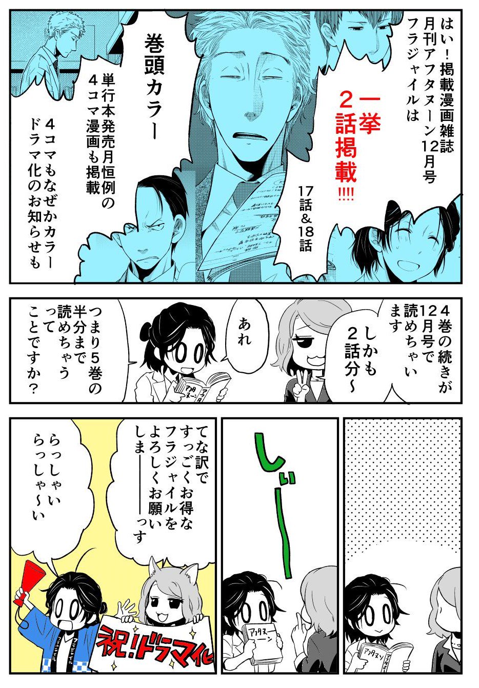 エッ 9 22フラジャイル発売 恵三朗 病理医漫画 フラジャイル 最新4巻が発売です テレビドラマも豪華仕様アフタヌーンも 今だ 感アリマス Pv T Co Lurck0uees 一話無料 T Co 0zzjbznnpq T Co M3dxbyhopr エッ 9 22フラジャイル発売 恵三朗 病理医漫画 フラジャイル 最新4巻が発売です テレビドラマも豪華仕様アフタヌーンも 今だ 感アリマス Pv T Co Lurck0uees 一話無料 T Co 0zzjbznnpq T Co M3dxbyhopr