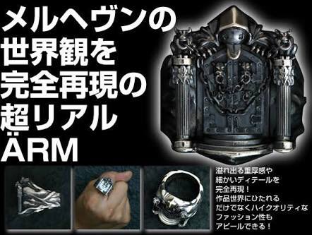 メルヘヴンの門番ピエロの指輪めっちゃほしい というか、最近指輪がほしい