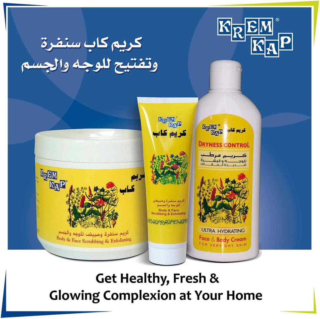 كريم كاب