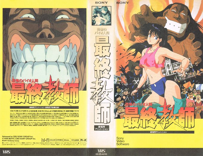 Conversation Between そんなマンガbot And Anime Vhs 2 Whotwi Graphical Twitter Analysis