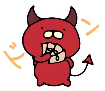 赤い悪魔のtwitterイラスト検索結果 古い順 赤い悪魔のtwitterイラスト検索結果 古い順