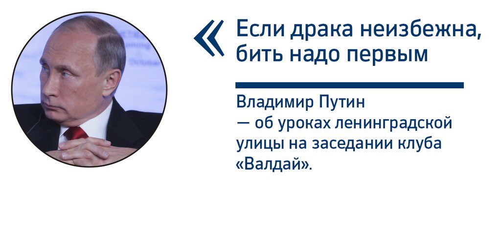 Драка неизбежна: почему важно бить первым