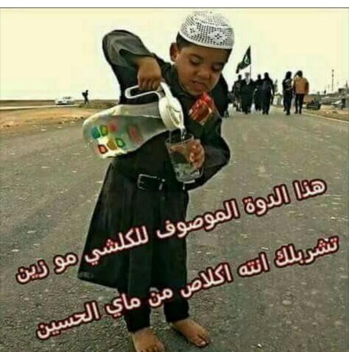 عٌيِّوِنِ أّلَحٌزِّن (@meme123y) on Twitter photo 