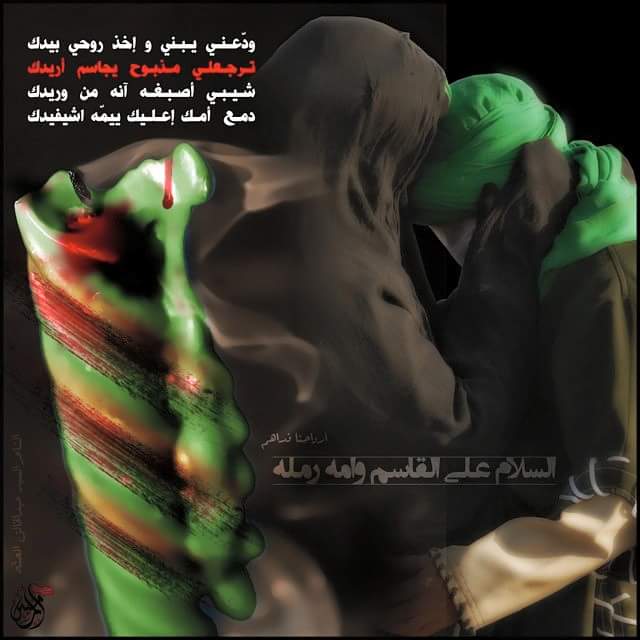 @QweenSarro16 <a href="/iraq555_i/">Arch. Duaa</a> <a href="/Hamoody_91/">مُ</a> @IR__kb <a href="/M_Hh111/">‏๑°ੌ਼ ﮼نورس369</a> <a href="/Tota_____1/">.</a>  @loverwali313 @AGfsygdg عظم الله لكم اﻻجر