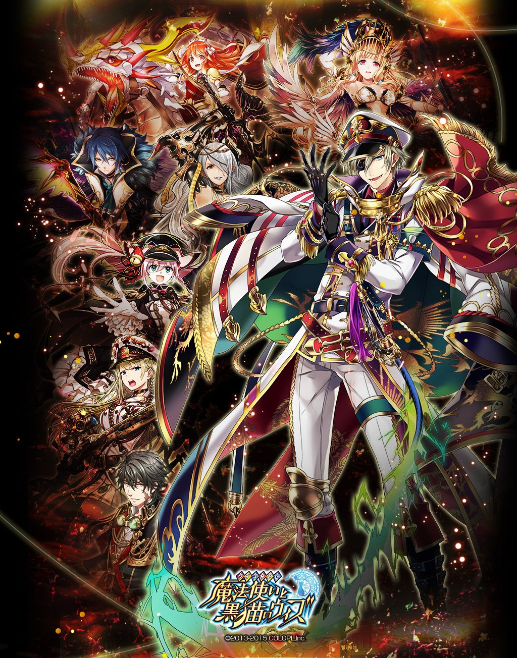 公式 魔法使いと黒猫のウィズ 昨夜より 空戦のドルキマス がスタートしております W W よかったら壁紙も使ってくださいね 最新バージョン1 9 3でお楽しみください 黒ウィズ T Co Olty4qikwh Twitter