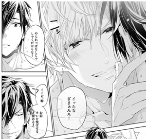 あいり ブログ更新 おわる先生 ハングアウトクライシス イケメン２人がきゃわいい コチラから T Co Gwlz02pj9q T Co Lt8muasccq