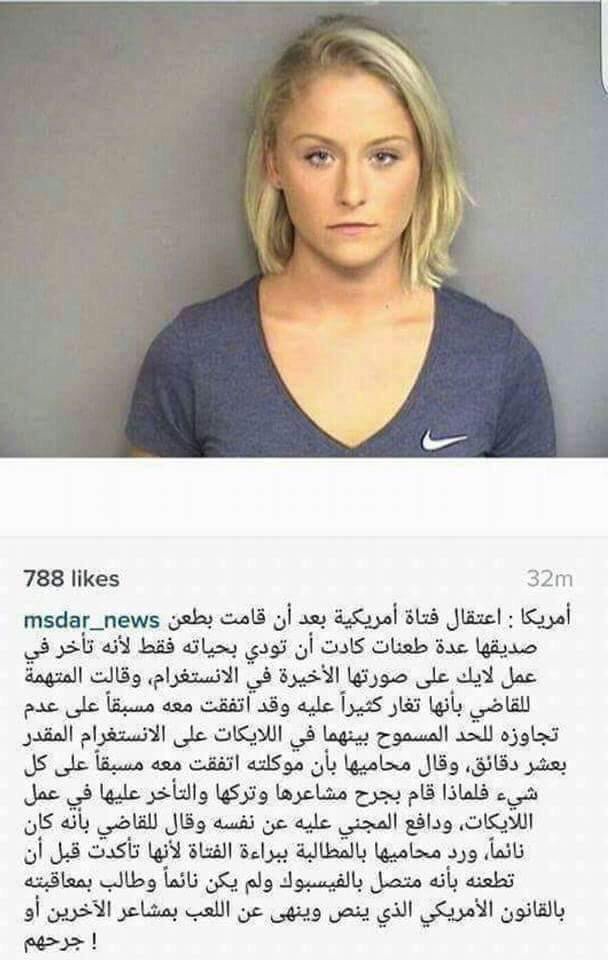 Fjoreii's tweet photo. مااقدرت اعلق من الصدمه صج مادري شقول هههههههههههههههههههههههههههههههههههههههههههههههههههههههههه 😂😭💔 https://t.co/QvgCLEmuYs