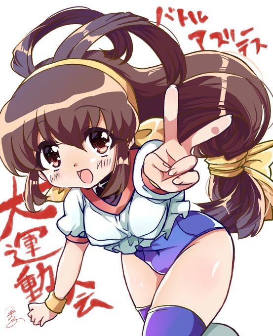 神崎あかりのtwitterイラスト検索結果 古い順 神崎あかりのtwitterイラスト検索結果 古い順