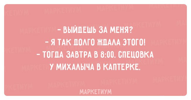 JopiPo1's tweet photo. #приколы #шутки #юмор --> ПРИКОЛЬНЫЕ "АТКРЫТКИ" с каламбурами https://t.co/4fskQuyGBM