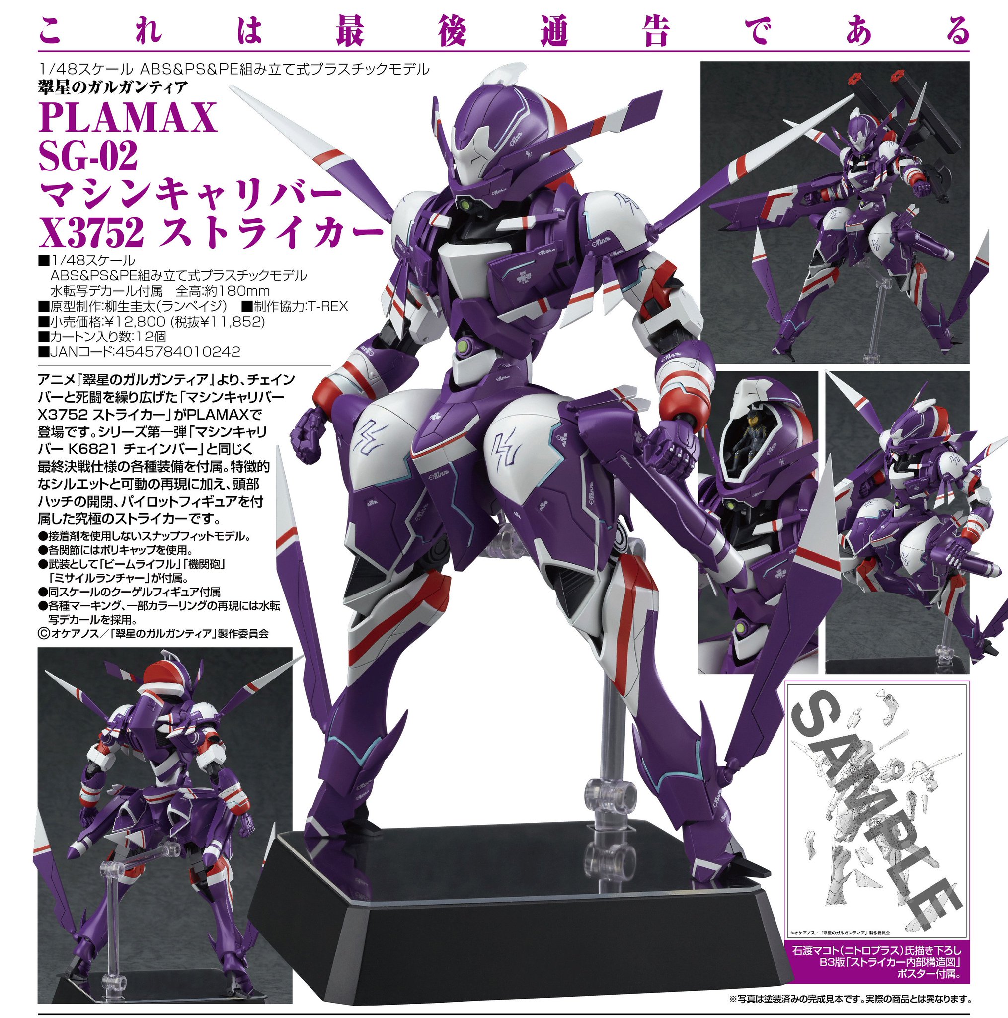 株式会社マイルストン على X: 