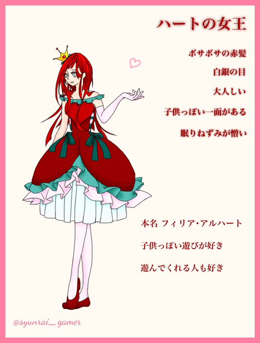 フィリアのtwitterイラスト検索結果 古い順 フィリアのtwitterイラスト検索結果 古い順