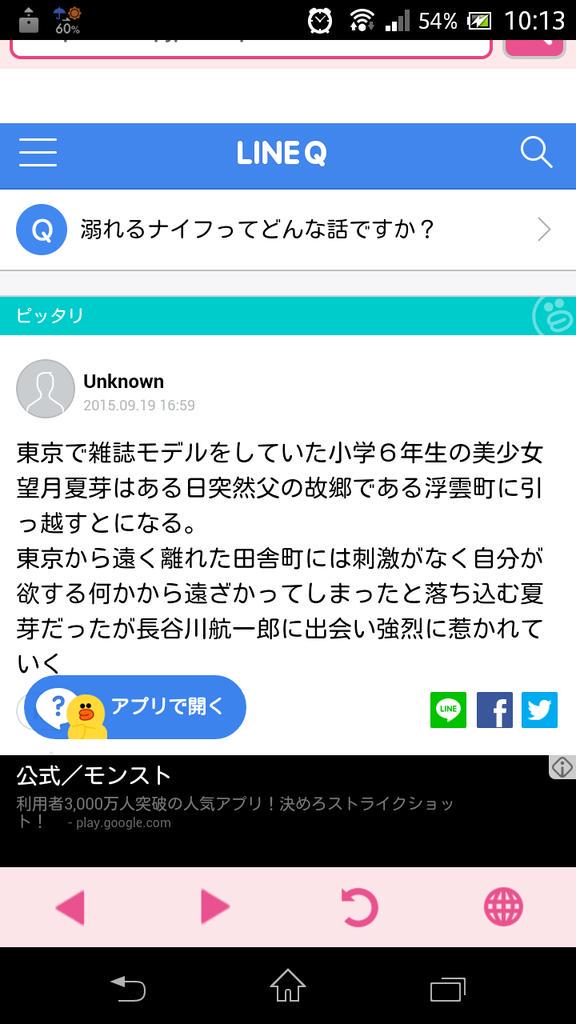 Mana Endo على تويتر 重岡大毅 溺れるナイフ の長谷川航一郎役 コウちゃん と噂されてる重ちゃんだけど 調べてみたら役がけっこうすごかったっていう事件 Http T Co Aiaxk2ribo