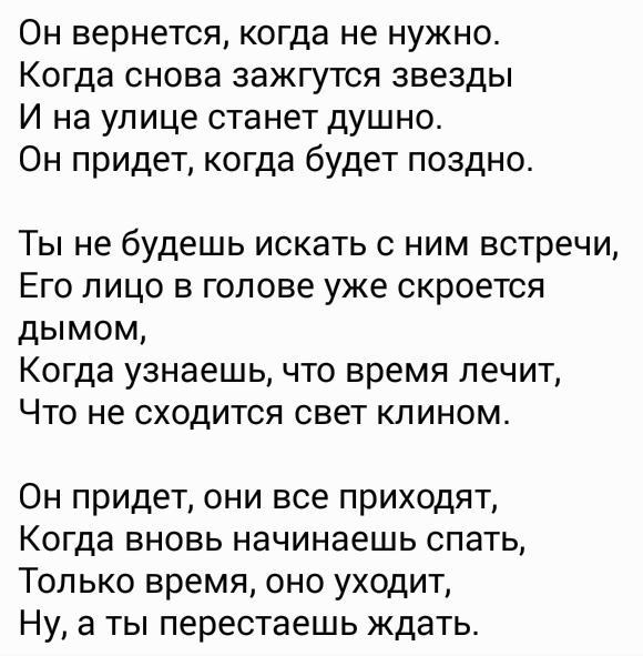 зажгутся как звезды огни песня