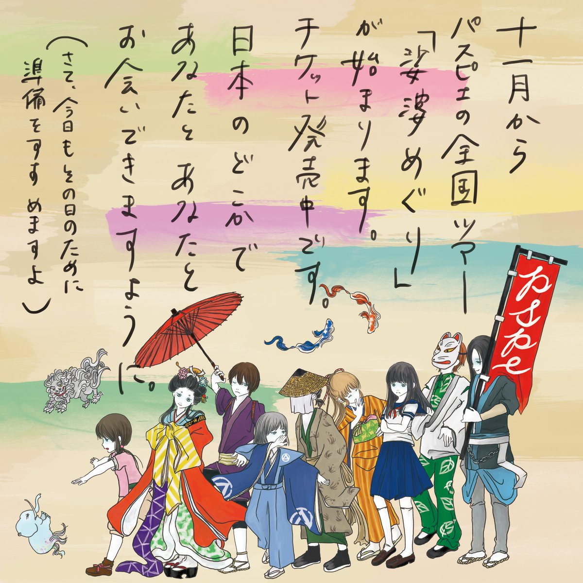 トップ100 大胡田 なつき イラスト 動物画像無料