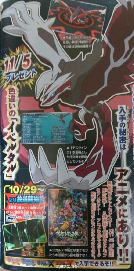 ラティオス 色違いゼルネアス 色違いイベルタル ジガルデ Http T Co Incfbbylyc ラティオス 色違いゼルネアス 色違いイベルタル ジガルデ Http T Co Incfbbylyc