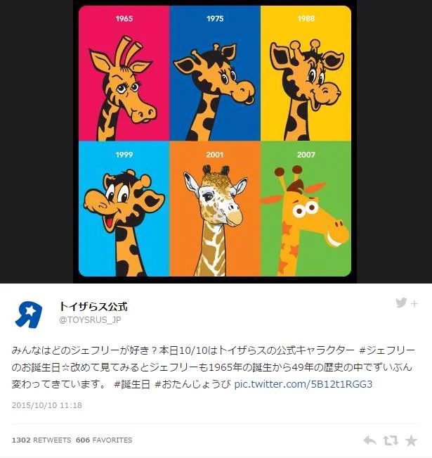 ライブドアニュース on X: 