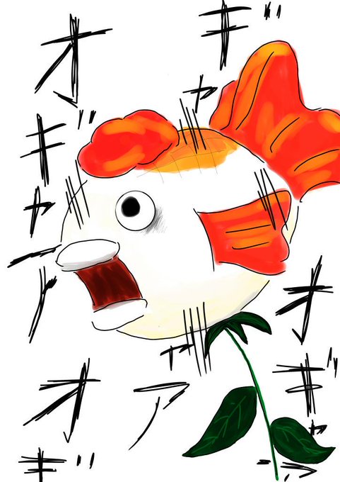 金魚草のtwitterイラスト検索結果