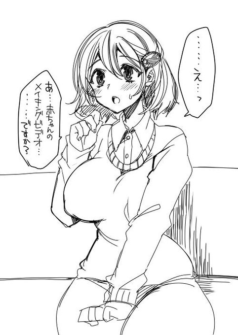 【落書き】怒られそう 