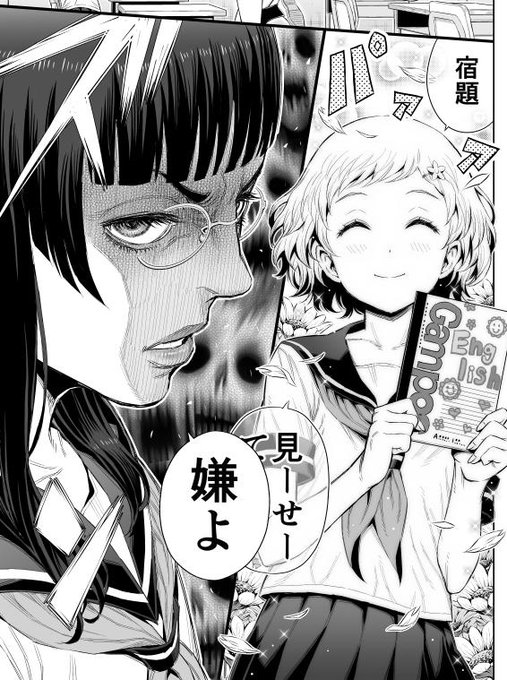 立花和三 Kzm Tcbn さんの漫画 5作目 ツイコミ 仮 立花和三 Kzm Tcbn さんの漫画 5作目 ツイコミ 仮