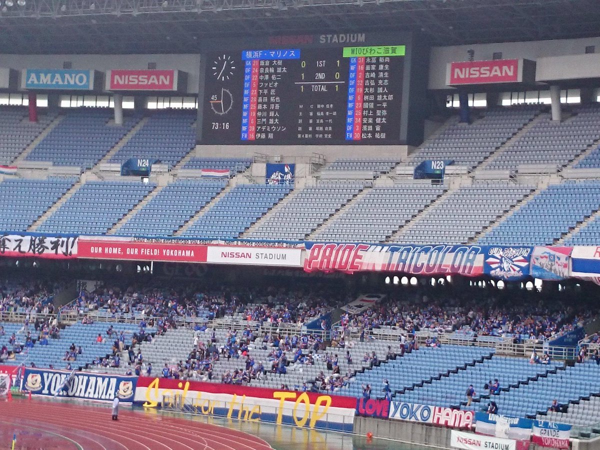Hiroyasu 再試合となった横浜f マリノス対mioびわこ滋賀の試合を観戦 出場が危ぶまれていた滋賀の吉弘も出場となり いよいよ止まっていた時計の針が再び動き出す 天皇杯 コミュサカ Miobiwako Http T Co Pqckl7wsrf Hiroyasu 再試合となった横浜f マリノス対mioびわこ滋賀の試合を観戦 出場が危ぶまれていた滋賀の吉弘も出場となり いよいよ止まっていた時計の針が再び動き出す 天皇杯 コミュサカ Miobiwako Http T Co Pqckl7wsrf