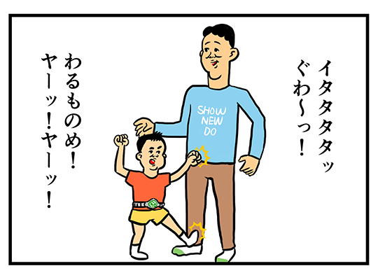 4コマ描きました。フランクミュラーマン。
【4コマ漫画】可愛いわが子｜オモコロ  