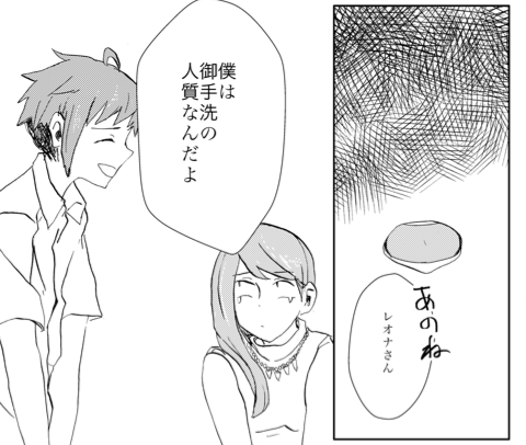御手洗潔シリーズのtwitterイラスト検索結果 御手洗潔シリーズのtwitterイラスト検索結果