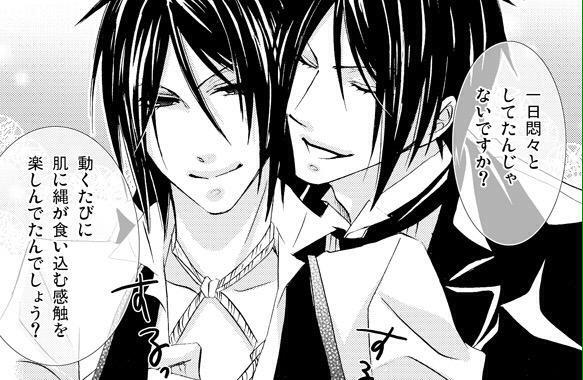"I may as well join the #SeductiveSunday. I certainly do not regret featuring my twin."