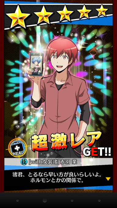 画像まとめ 暗殺教室 8ページ目 アニメレーダー