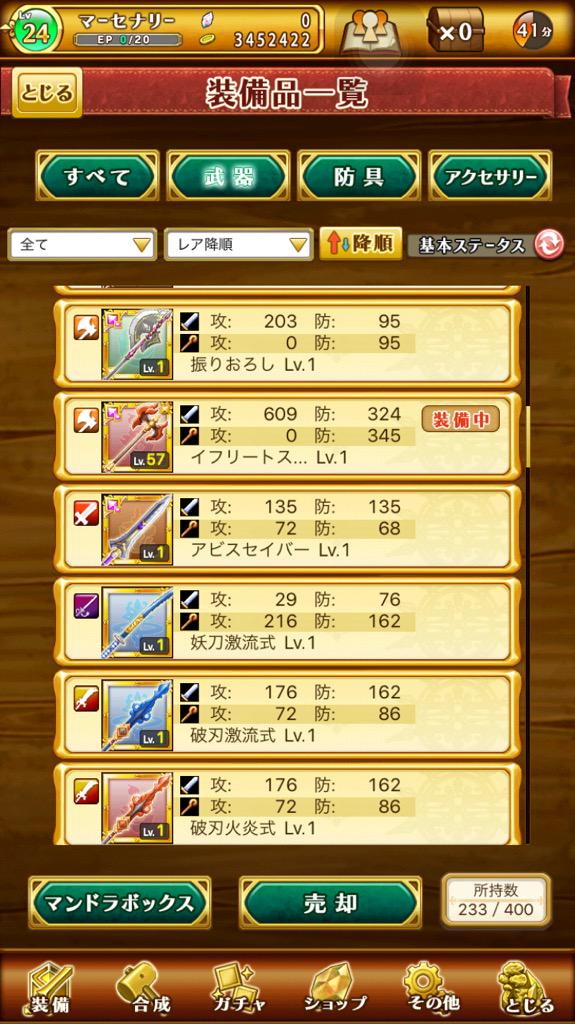 かずや Hsjsggj Twitter