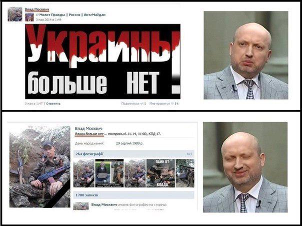 Экс-министр здравоохранения Мусий инициировал антикоррупционную проверку первого замминистра Павленко - Цензор.НЕТ 9545