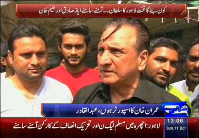 DunyaNews's tweet photo. #Lahore: I am Imran Khan's supporter, says former cricketer Abdul Qadir http://t.co/XYutMZkYH1