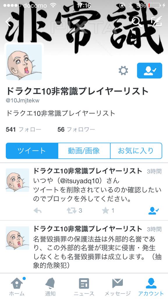 マハポーシャ Dqxdeai Twitter