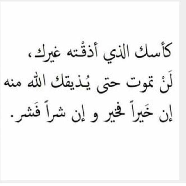 نحن نمنح الفرص لأننا لا نريد أن نخسر من نحب ولكنهم يخسرون فرصهم حين يظنون أن العطاء أبدي .."