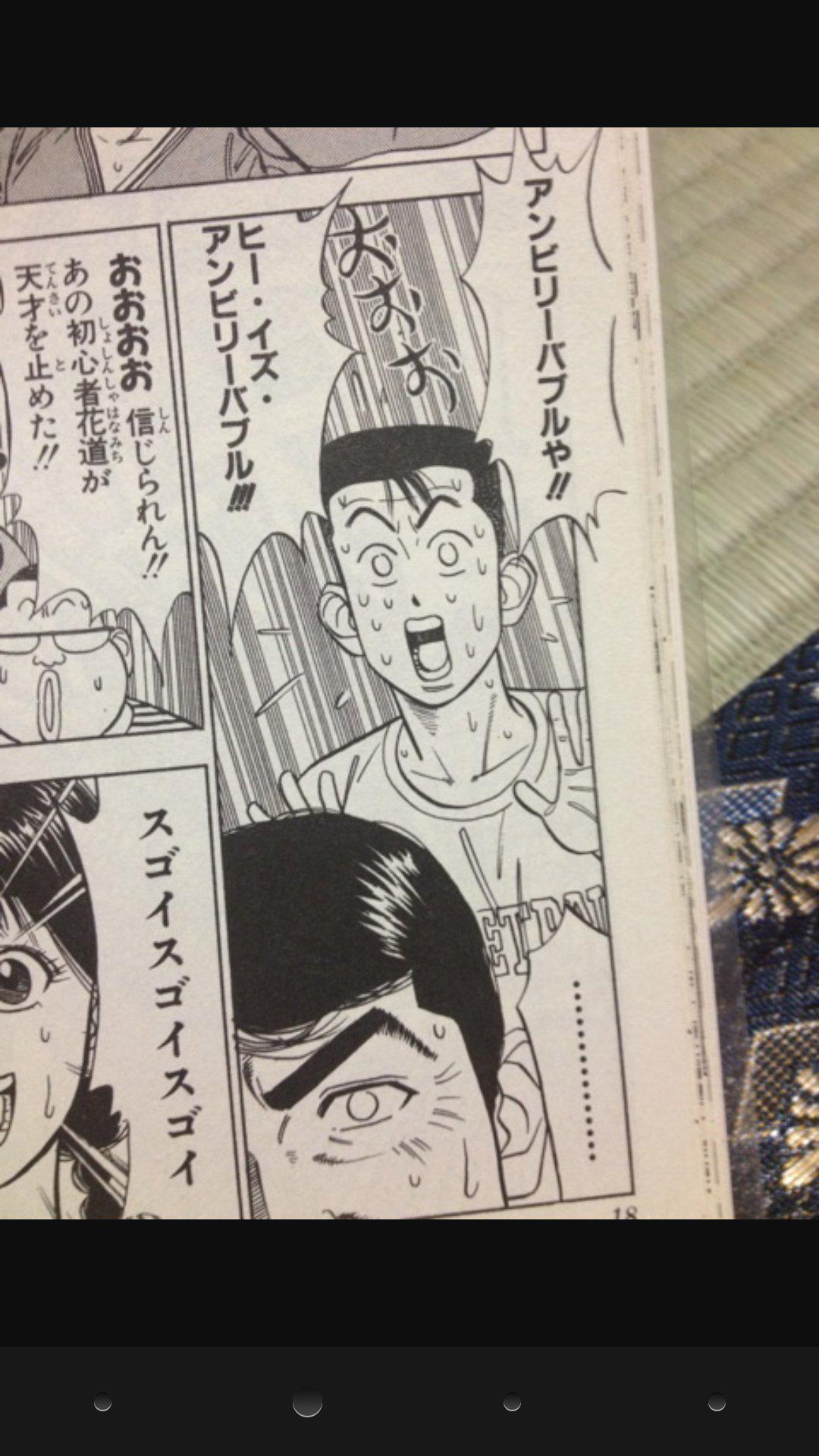 ヴァニラ Yorosiku 0816 いつもの 要チェックや だと思って油断したwww Twitter