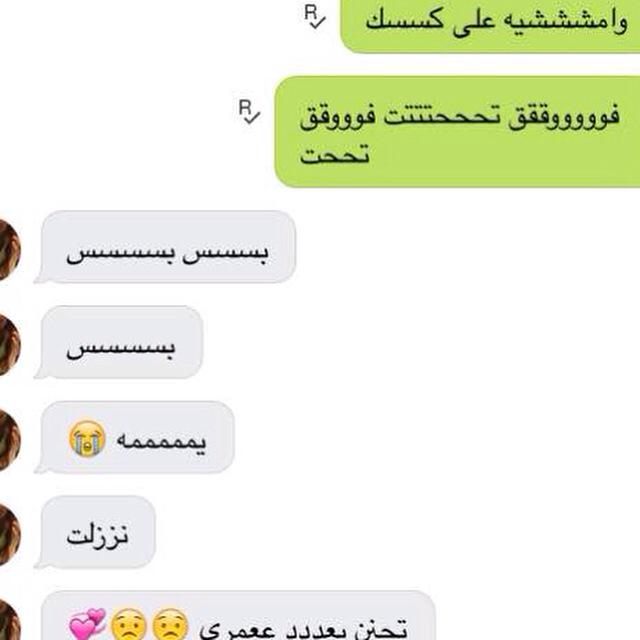 x3rab's tweet photo. الناسس الرايقهه المولعه 🔥🔥💋 #خليجي #عربي #حنحنه http://t.co/ZmOCWZgGXT