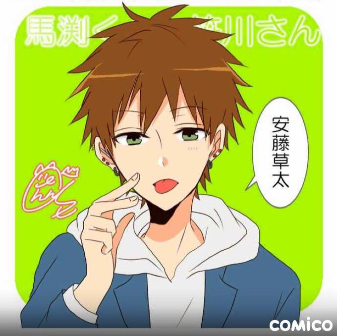 ドs男子のtwitterイラスト検索結果 ドs男子のtwitterイラスト検索結果