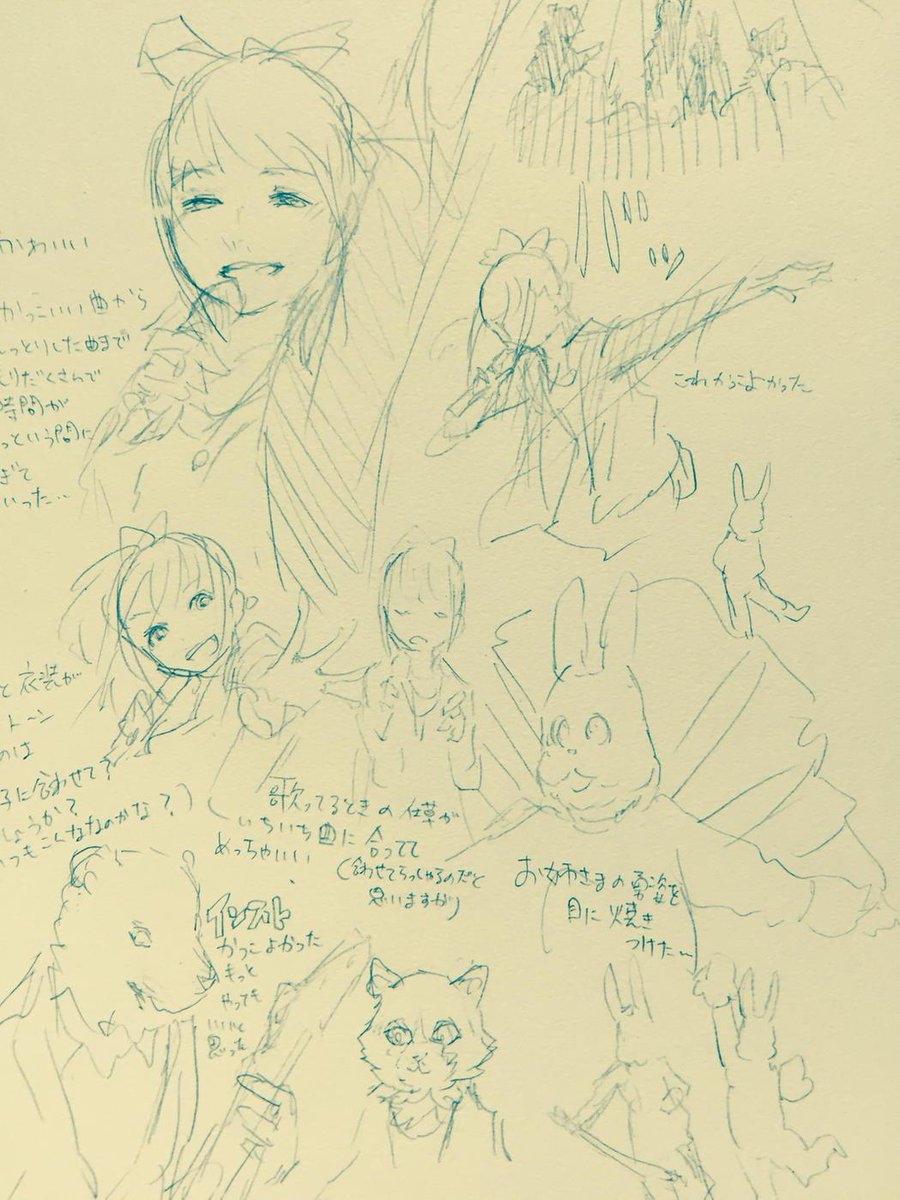 豚乙女がよかったみたいな感想 