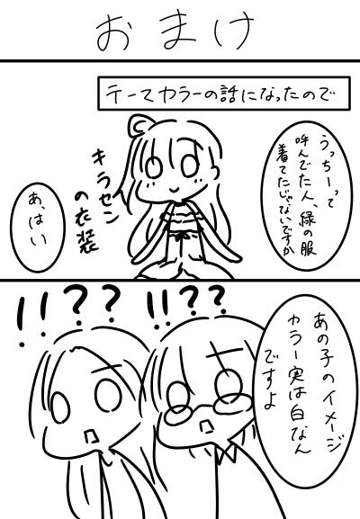 MJ観覧したときに他のアーティストのファンの方にかまってもらったお話。皆さんめっちゃいい人だった・・・・・ 