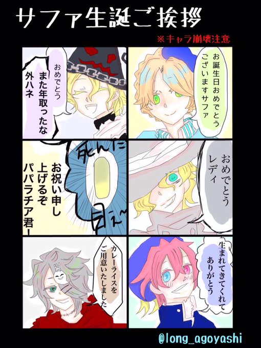 彼と彼女の魔法契約のtwitterイラスト検索結果 古い順 彼と彼女の魔法契約のtwitterイラスト検索結果 古い順