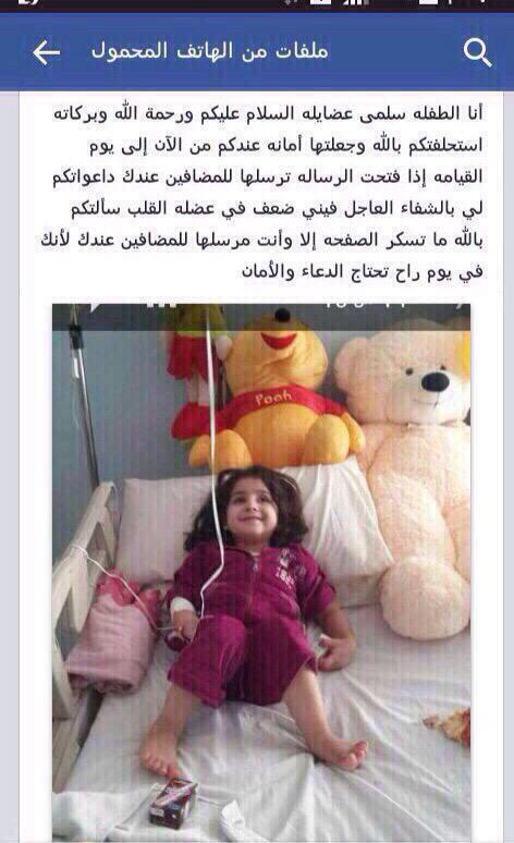 HappyHamdan's tweet photo. شنو خسران لو تدعي لها🙌🏻💜. http://t.co/AYSrnAVi1V