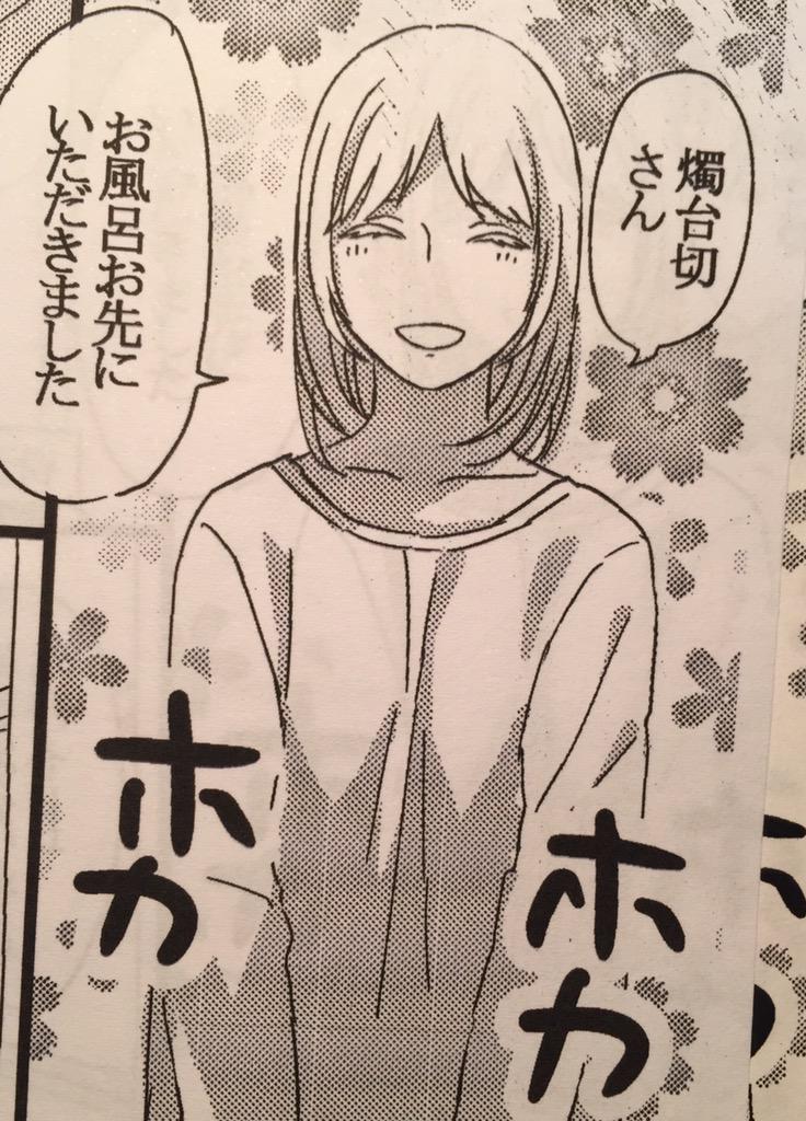 ペーパーダッシュでコンビニコピーしてきた インク擦ったりして端がちょっと汚れてるけど。゜( ゜^∀^゜)゜。
明日燭さに小ネタ描いたペーパー置いときますので来てくださった方ご自由にどうぞ〜 