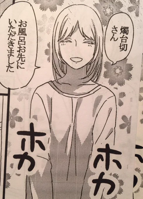 ペーパーダッシュでコンビニコピーしてきた インク擦ったりして端がちょっと汚れてるけど。゜( ゜^∀^゜)゜。
明日燭さに小ネタ描いたペーパー置いときますので来てくださった方ご自由にどうぞ〜 